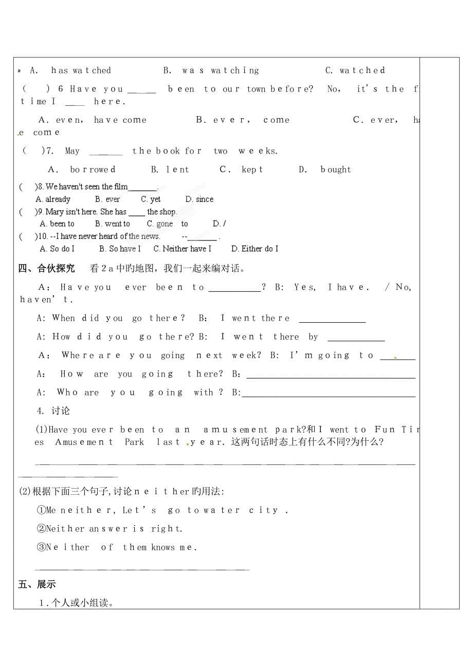 unit9导学案_第5页