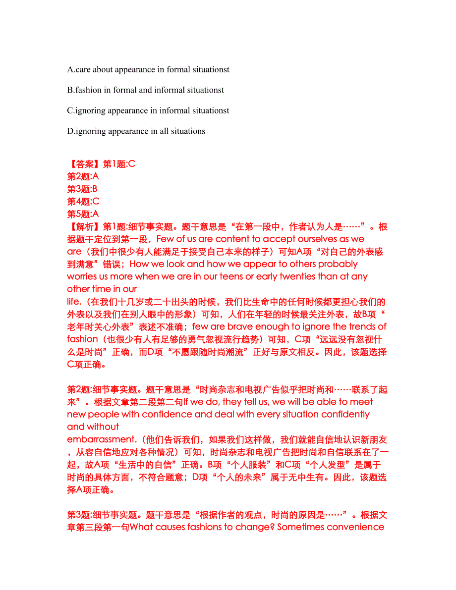 2022年考博英语-北京科技大学考试题库及全真模拟冲刺卷100（附答案带详解）_第3页