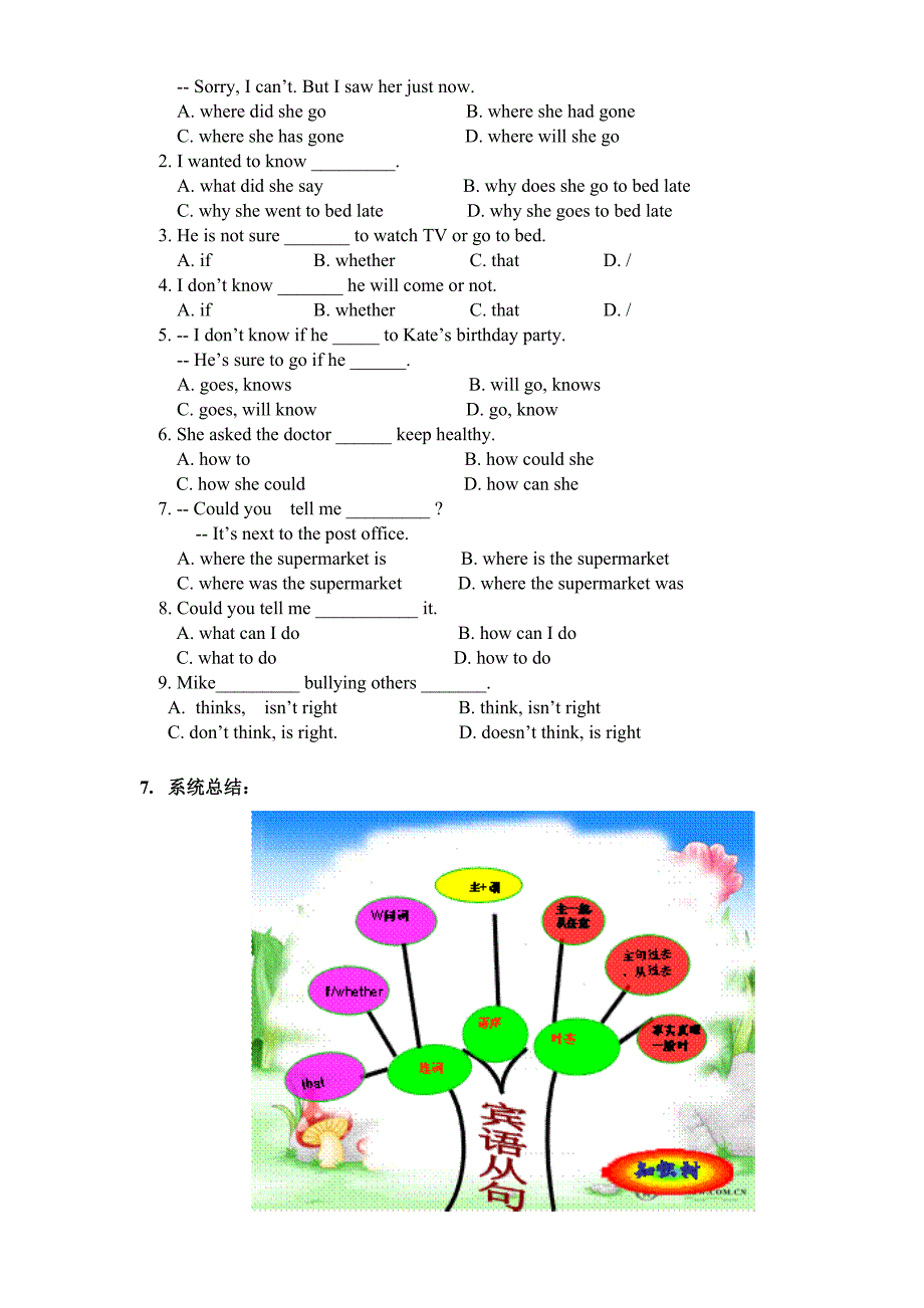 9AUnit3Language学案.doc_第4页