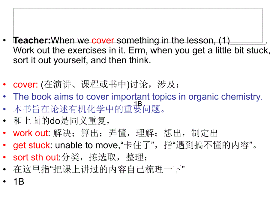 同等学力考研英语样卷一对话和词汇_第4页