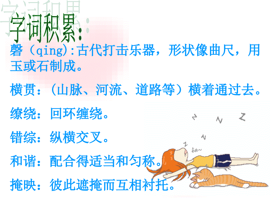 《故宫博物院》课件_第4页