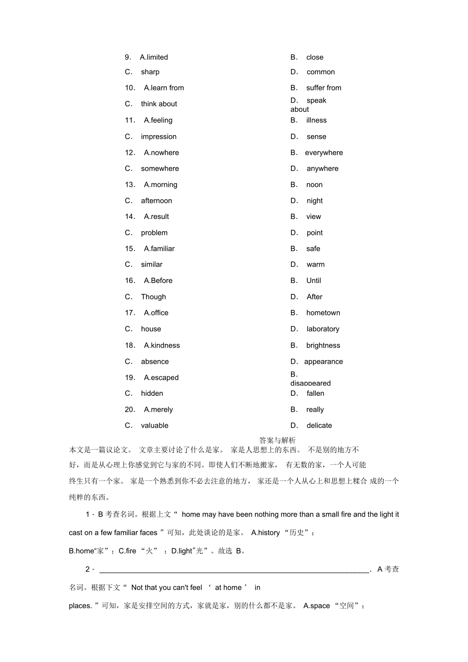 高三英语总复习第一部分回归教材Unit2Cloning8_第4页