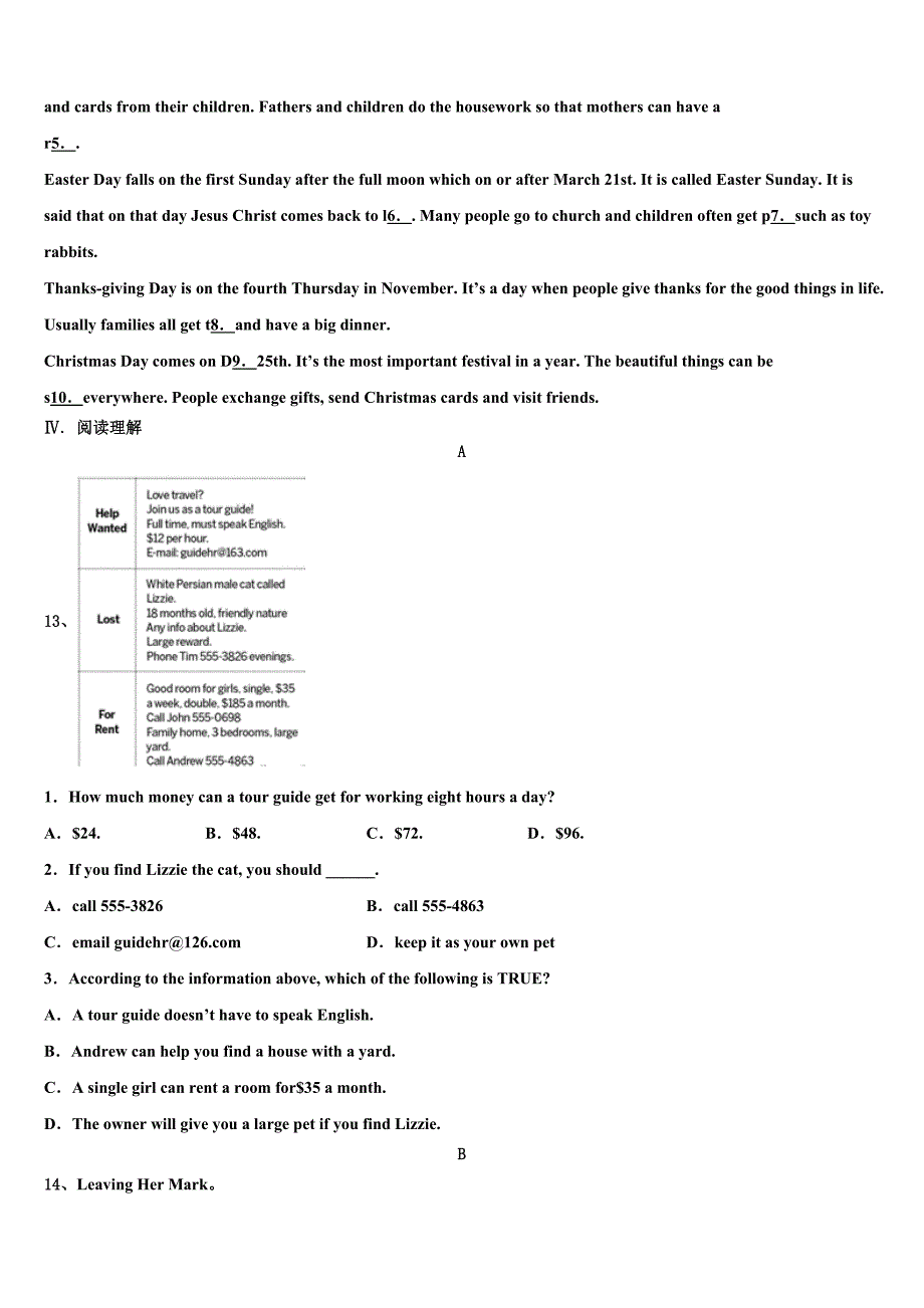 湖北省恩施州东城中学2023年中考英语考前最后一卷含答案.doc_第3页