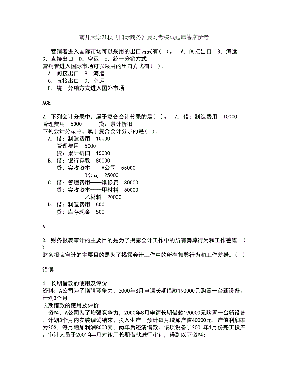 南开大学21秋《国际商务》复习考核试题库答案参考套卷27_第1页