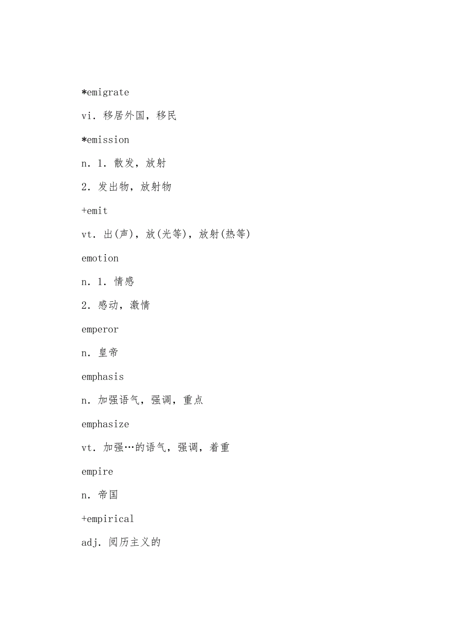 2022年全国职称英语等级考试相关词汇表E(3).docx_第2页