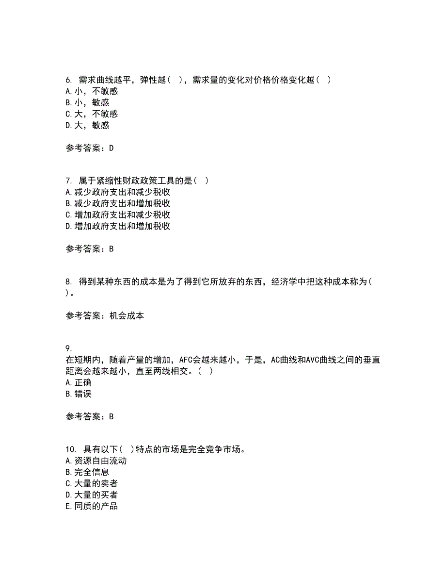 北京师范大学21春《经济学原理》离线作业1辅导答案38_第2页