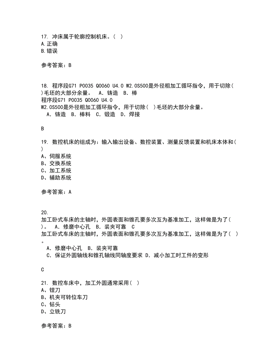 电子科技大学21春《数控技术》在线作业三满分答案98_第4页