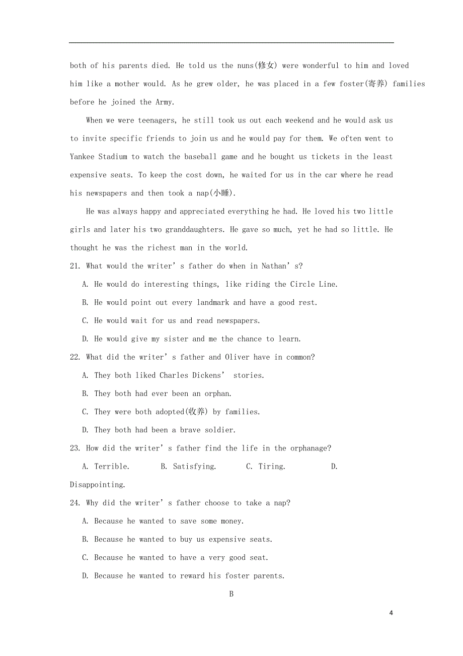 福建省三明市第一中学2018-2019学年高一英语上学期第二次月考试题_第4页