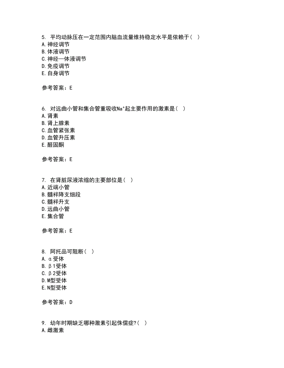 中国医科大学22春《生理学中专起点大专》离线作业一及答案参考71_第2页