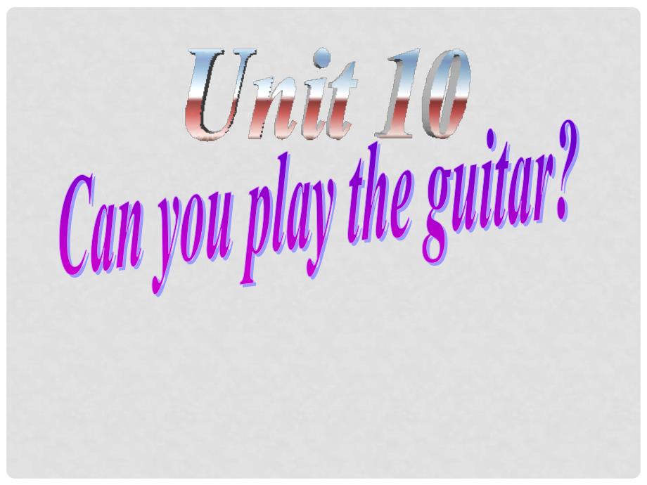 湖北省武汉市北大附中武汉为明实验中学七年级英语下册《Unit 1 Can you play the guitar》课件 （新版）人教新目标版_第1页