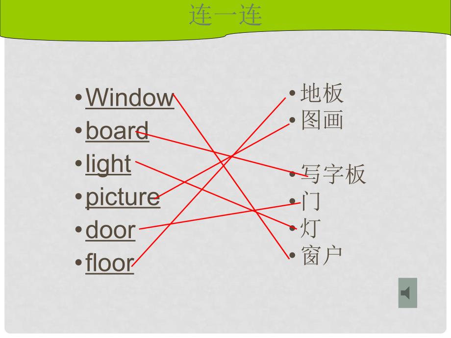 新版pep小学英语四年级上册Unit 2 My schoolbag课件_第3页