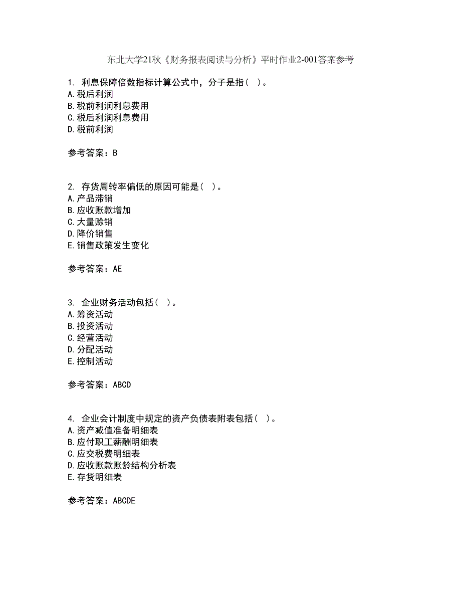 东北大学21秋《财务报表阅读与分析》平时作业2-001答案参考11_第1页