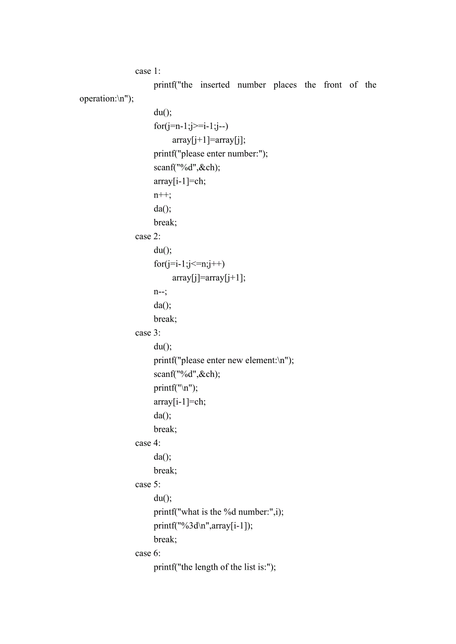 实验1、有序表的建立、插入与删除.doc_第3页