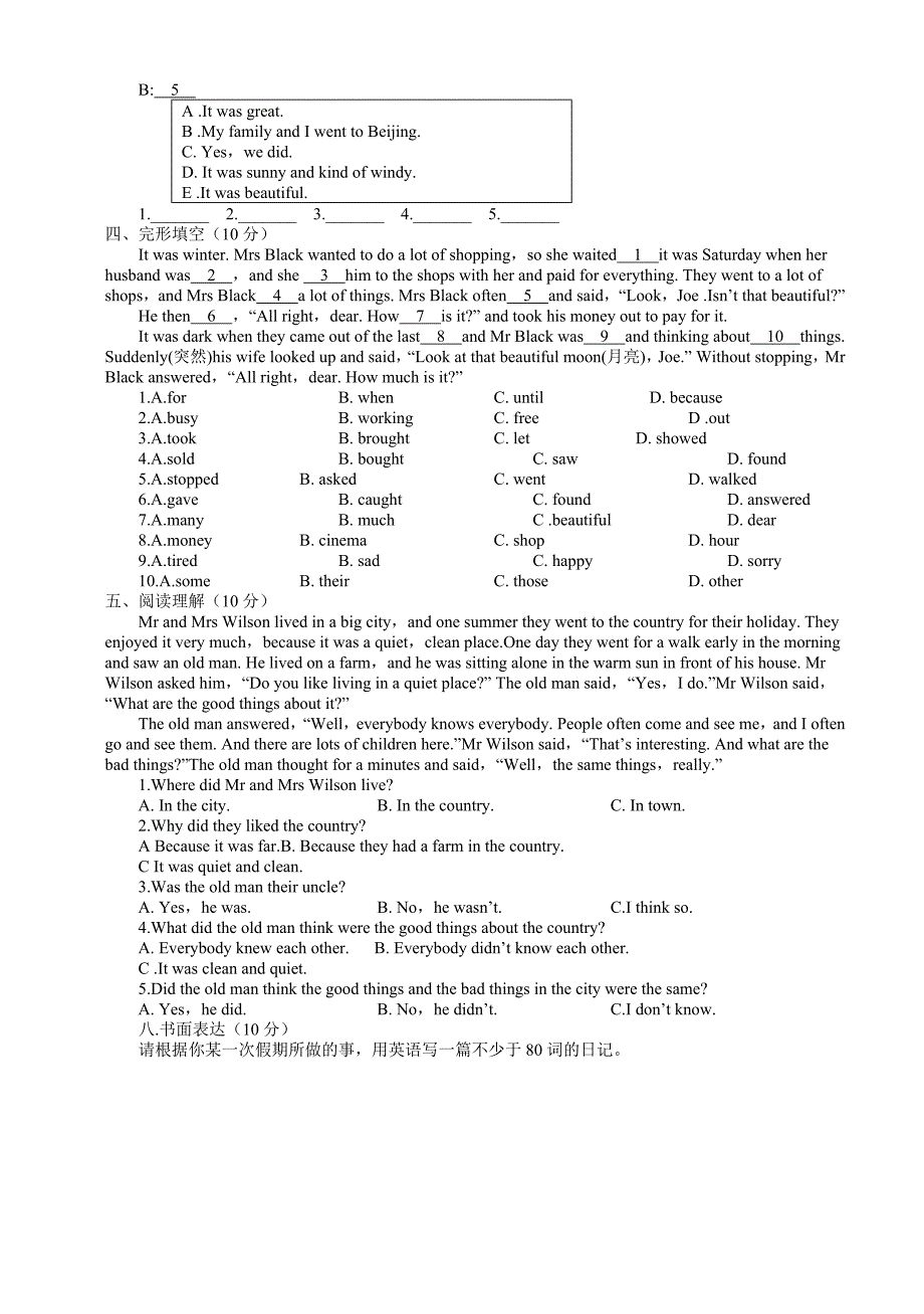 八年级上Unit1单元练习_第2页