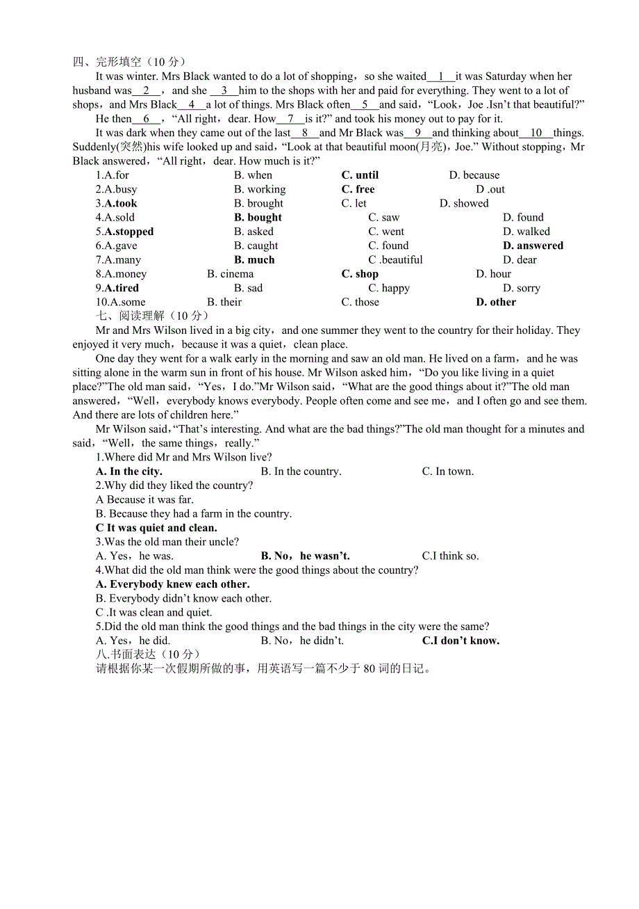 八年级上Unit1单元练习_第4页