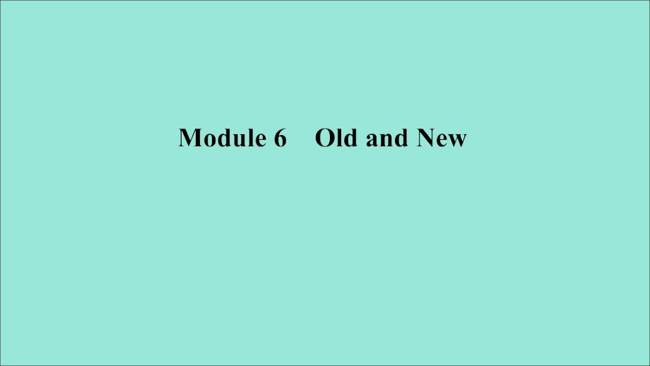 2020年高中英语 Module 6 Old and New Section Ⅲ Integrating Skills &amp;amp; Cultural Corner课件 外研版必修3_第1页