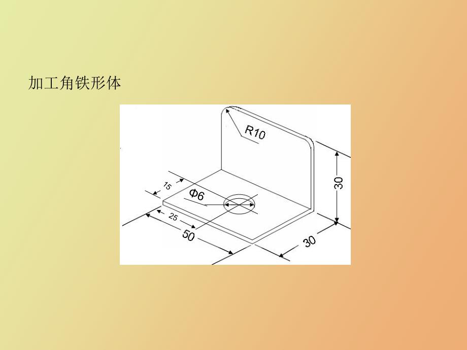 金属加工工艺_第4页