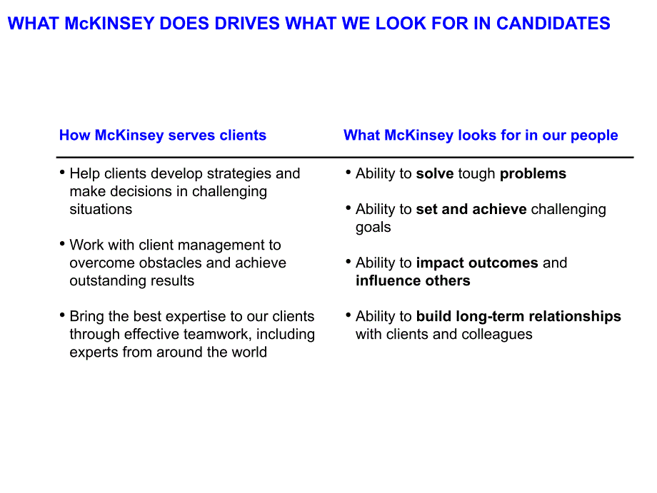 MckinseyInterviewWorkshop_第3页