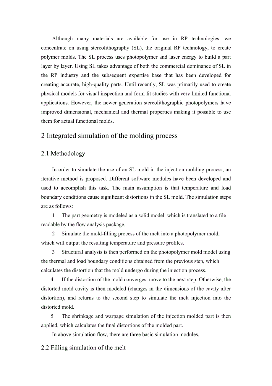 立体光照成型的注塑模具工艺的综合模拟毕业论文外文翻译_第3页