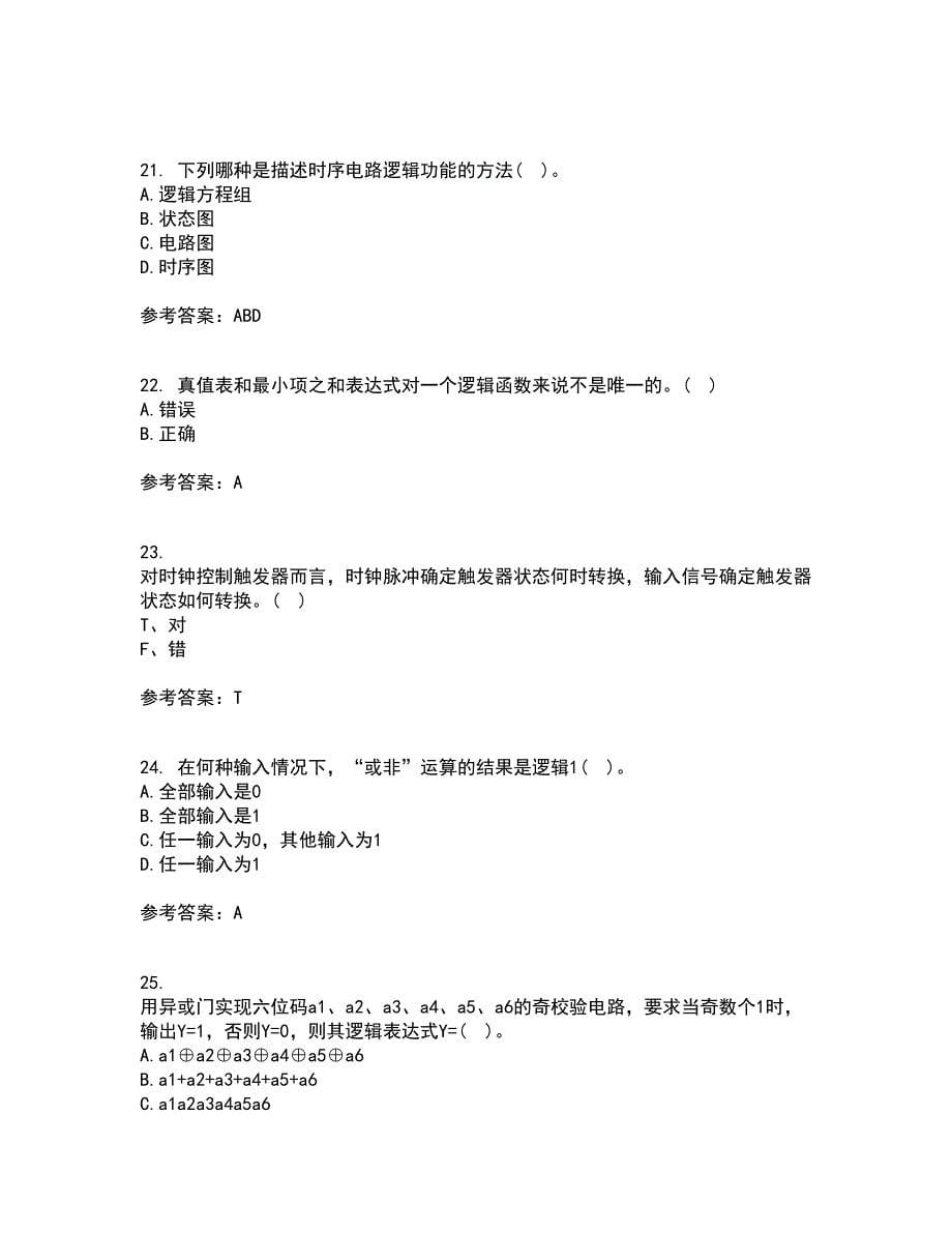 北京理工大学21春《数字电子技术》基础离线作业2参考答案35_第5页