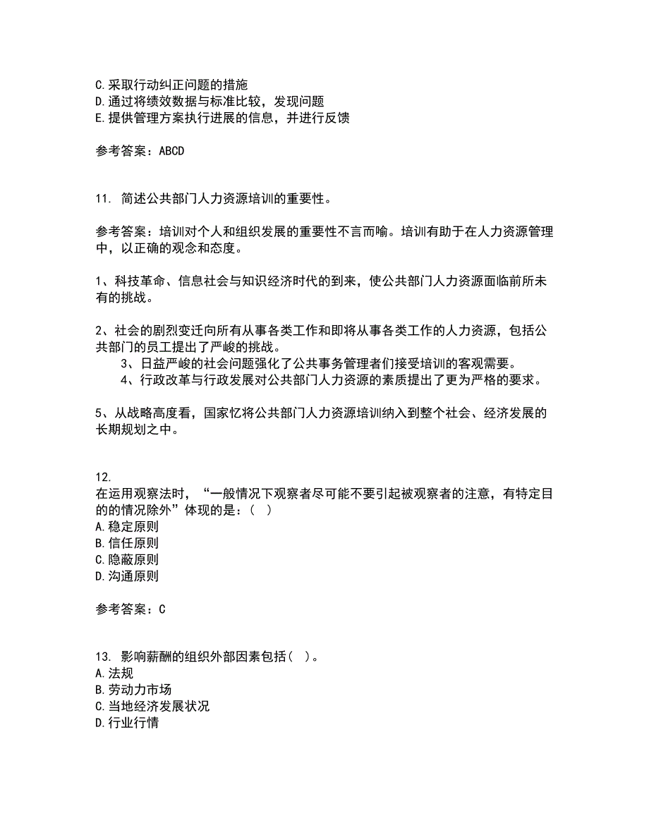 福建师范大学21春《人力资源管理》概论在线作业二满分答案33_第3页