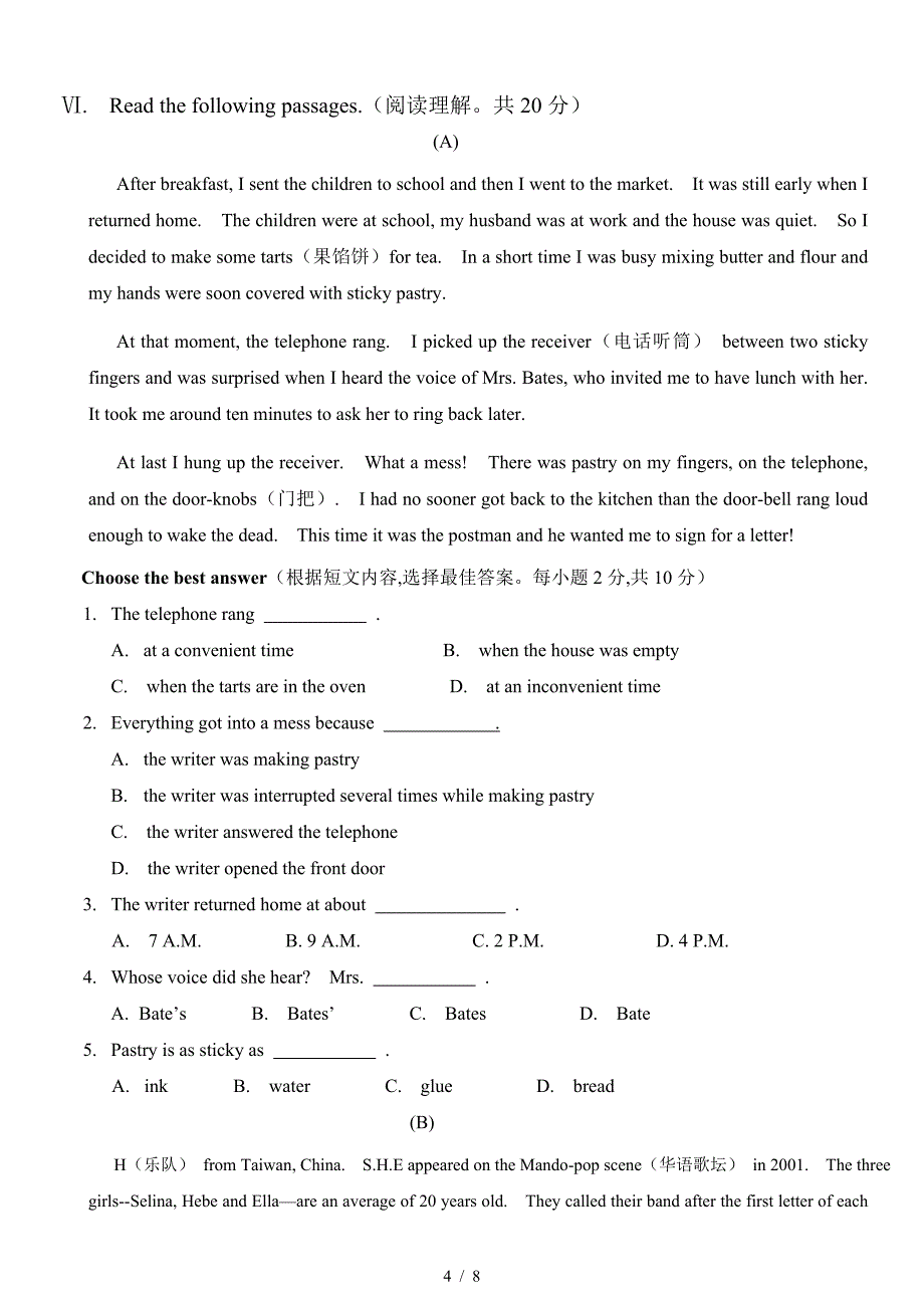 2020年育才双语学校六年级英语期末测试卷[1].doc_第4页