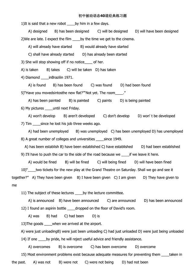 初中被动语态40道经典练习题.doc