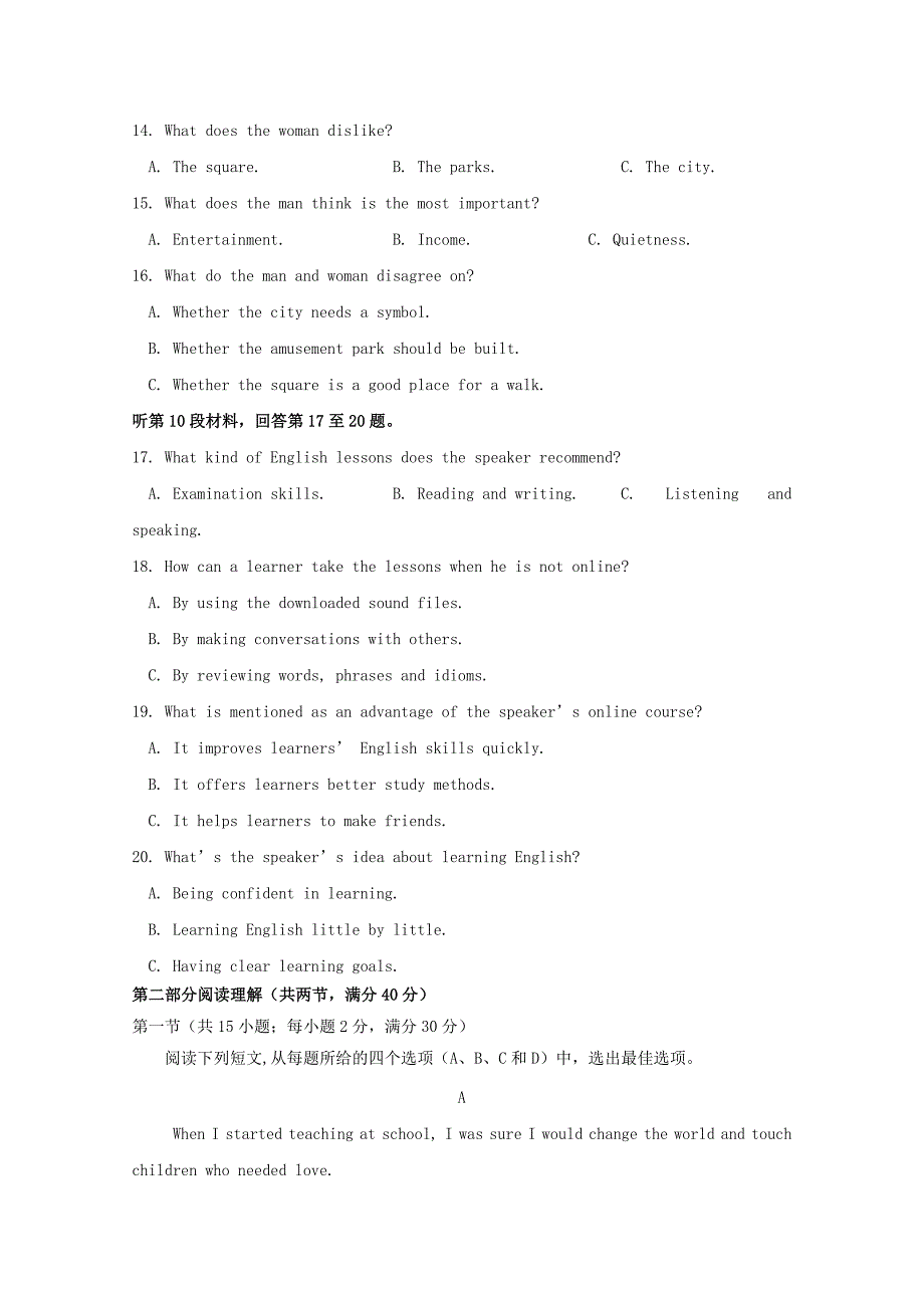 四川省成都石室中学2017-2018学年高一英语10月月考试题_第3页