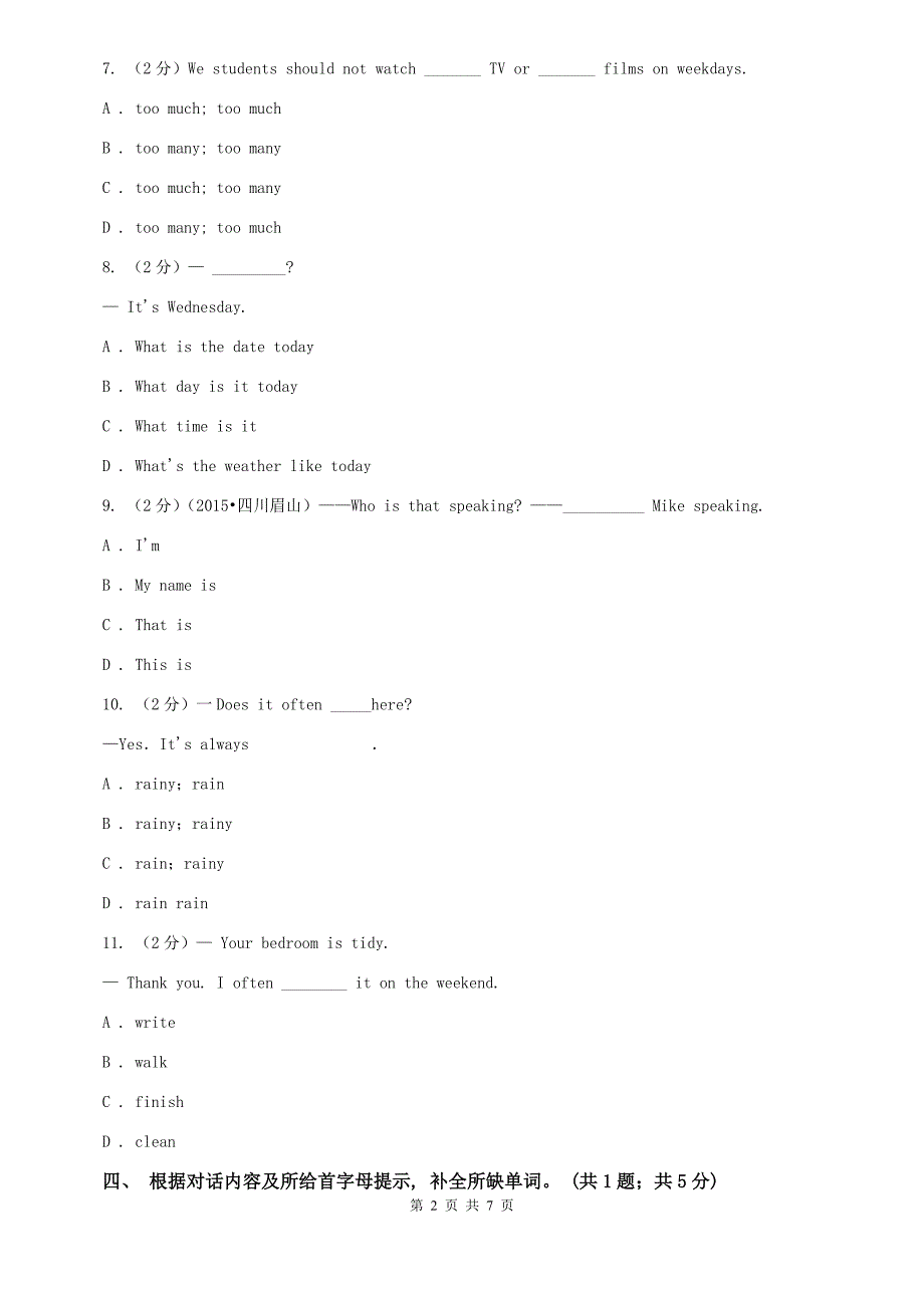 （新版）人教新目标版（Go for it）七年级英语下册 Unit 10 I’d like some noodles Section B同步练习（I）卷.doc_第2页