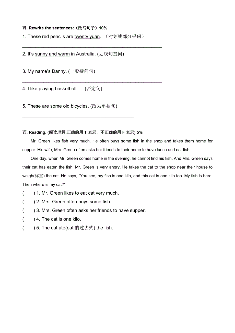 4A期末考试卷_第4页