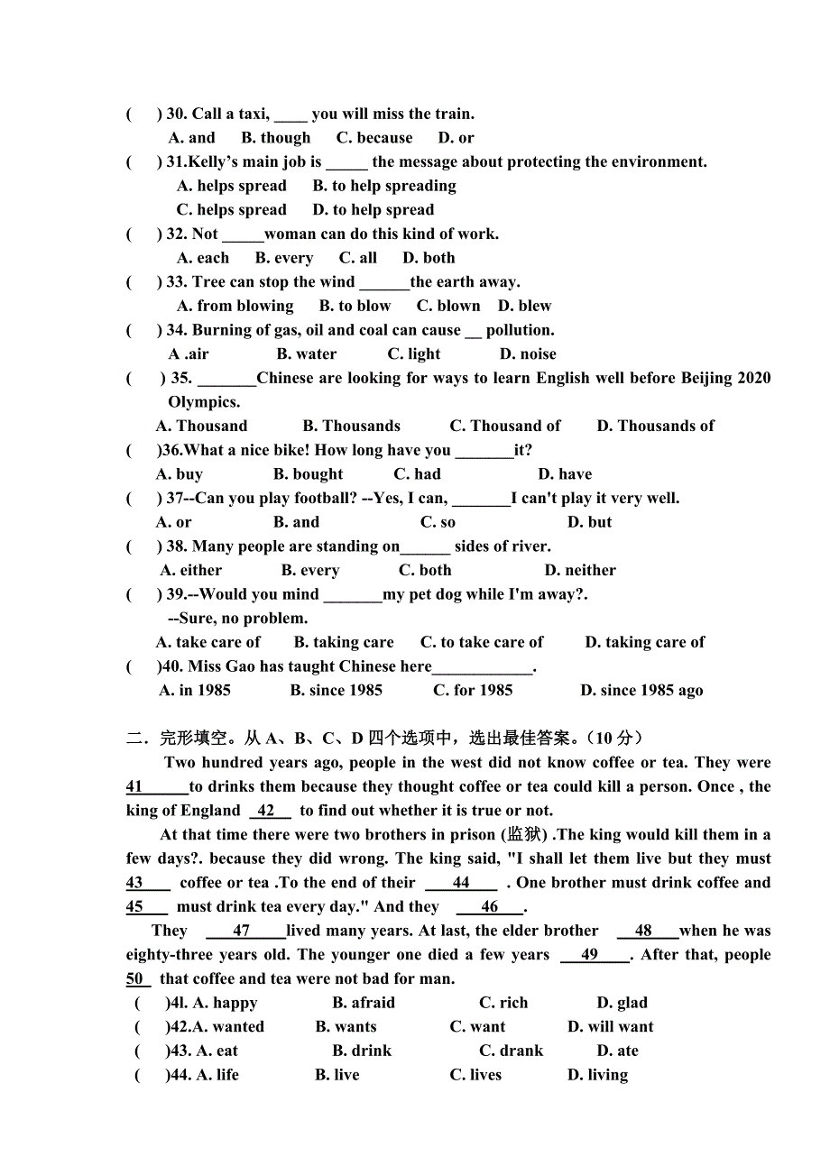 九年级英语半期考试试卷.doc_第3页