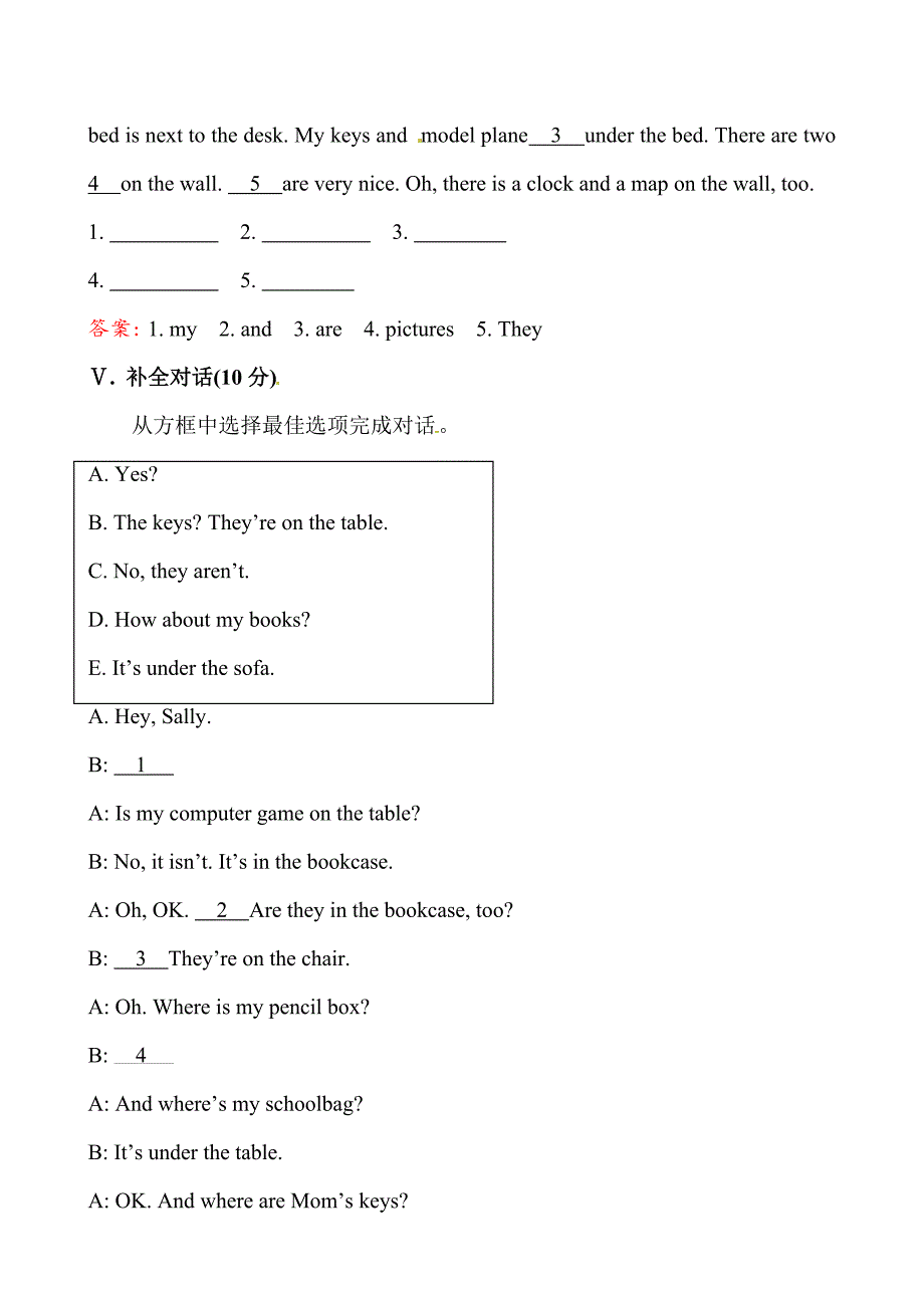 【精品】人教版七年级上期课时提升作业八 Unit 4Section B含答案_第3页