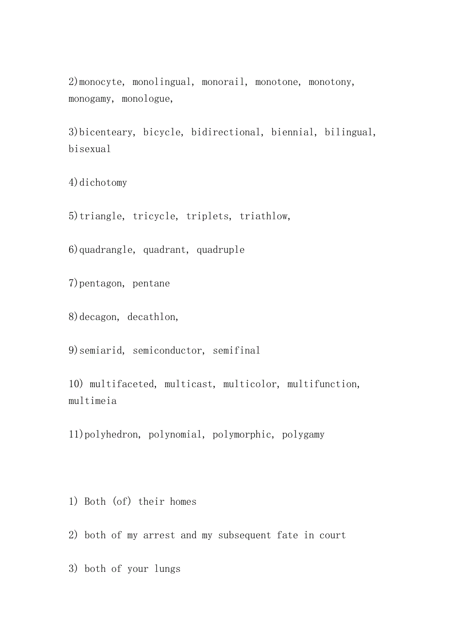 大学英语精读4答案.doc_第4页