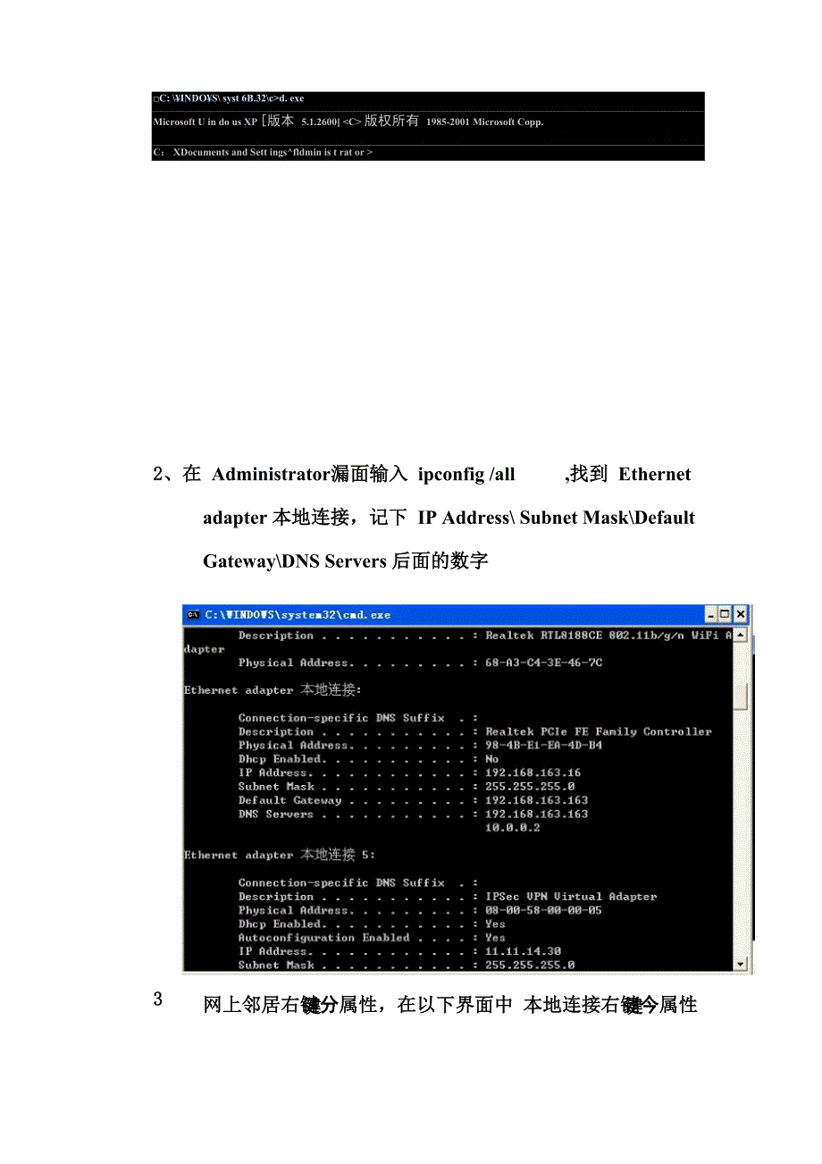 SCM系统安装流程和问题解答_第5页