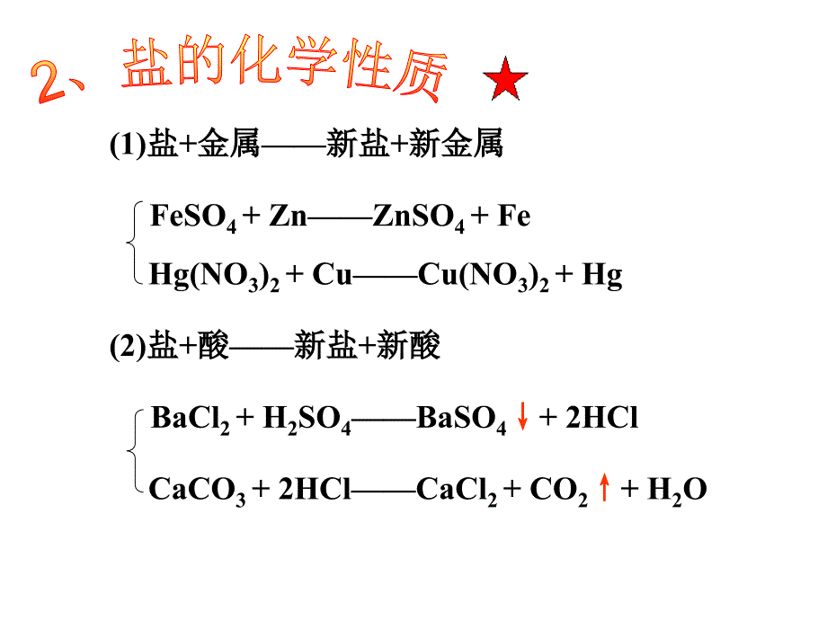 酒后一中灵杰王利营_第4页