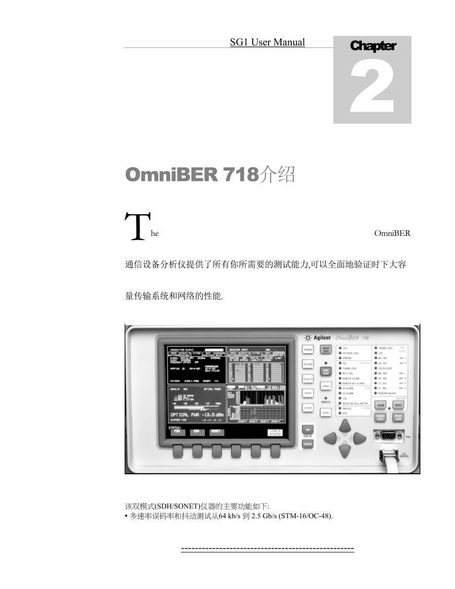 表718使用指南_第5页