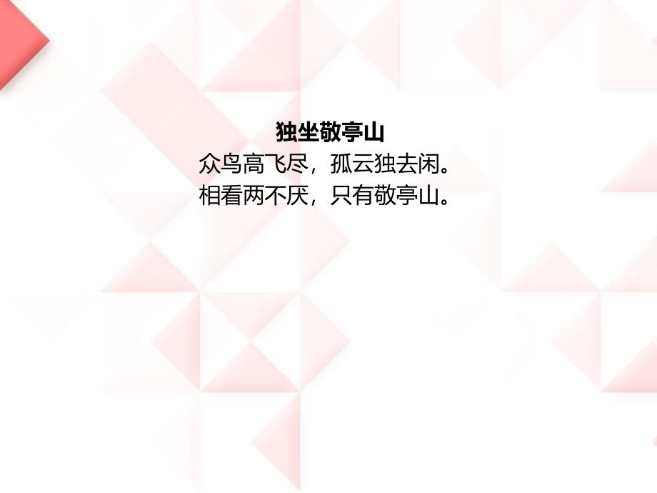 高考语文学科考试大纲新课标版.ppt_第1页