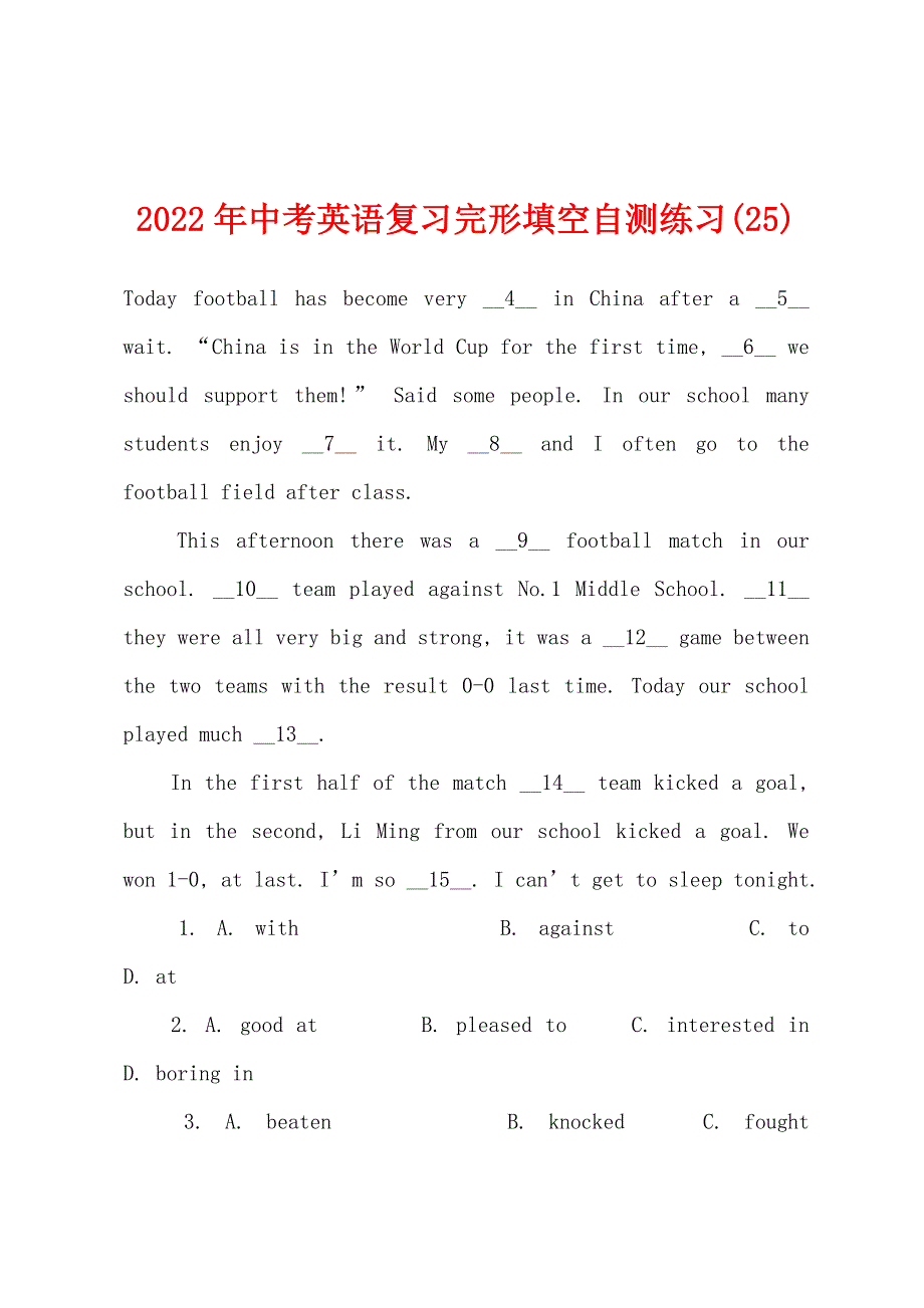 2022年中考英语复习完形填空自测练习(25).docx_第1页