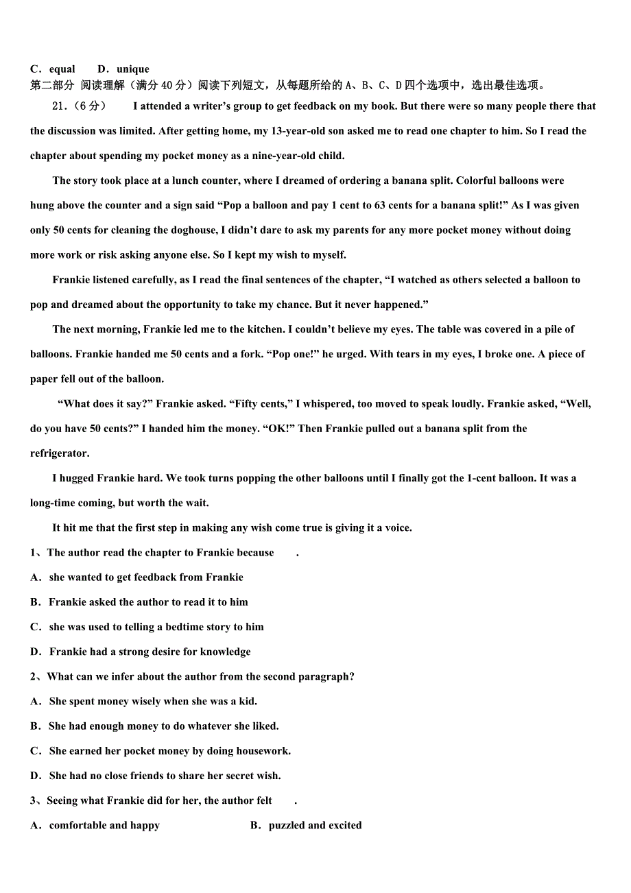 浙江省杭州市塘栖中学2023学年高三下学期一模考试英语试题（含答案解析）.doc_第3页