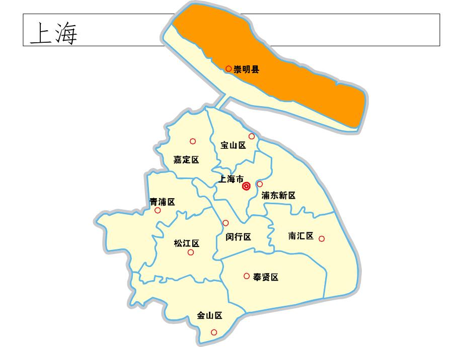 中国地图36省份地图PPT精选文档_第2页