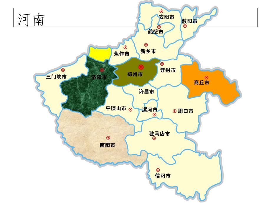 中国地图36省份地图PPT精选文档_第3页