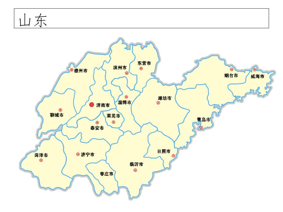 中国地图36省份地图PPT精选文档_第4页