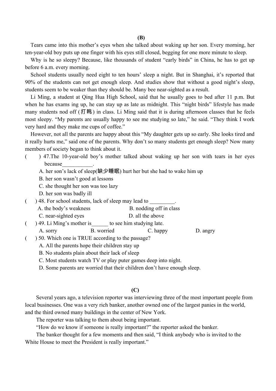 九年级英语第一次月教学质量调研_第5页