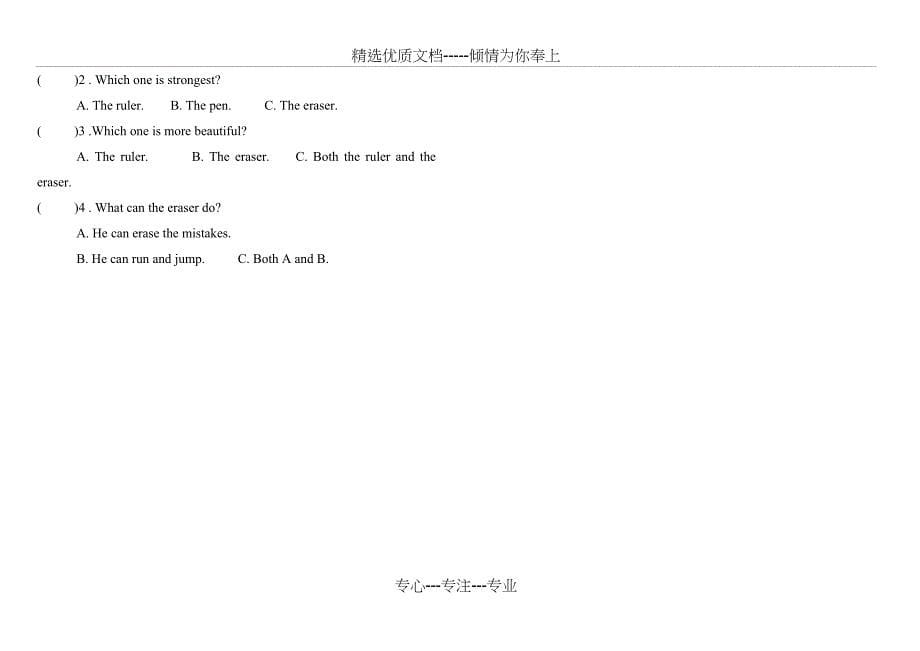 PEP小学英语六年级下册Unit1单元测试卷_第5页