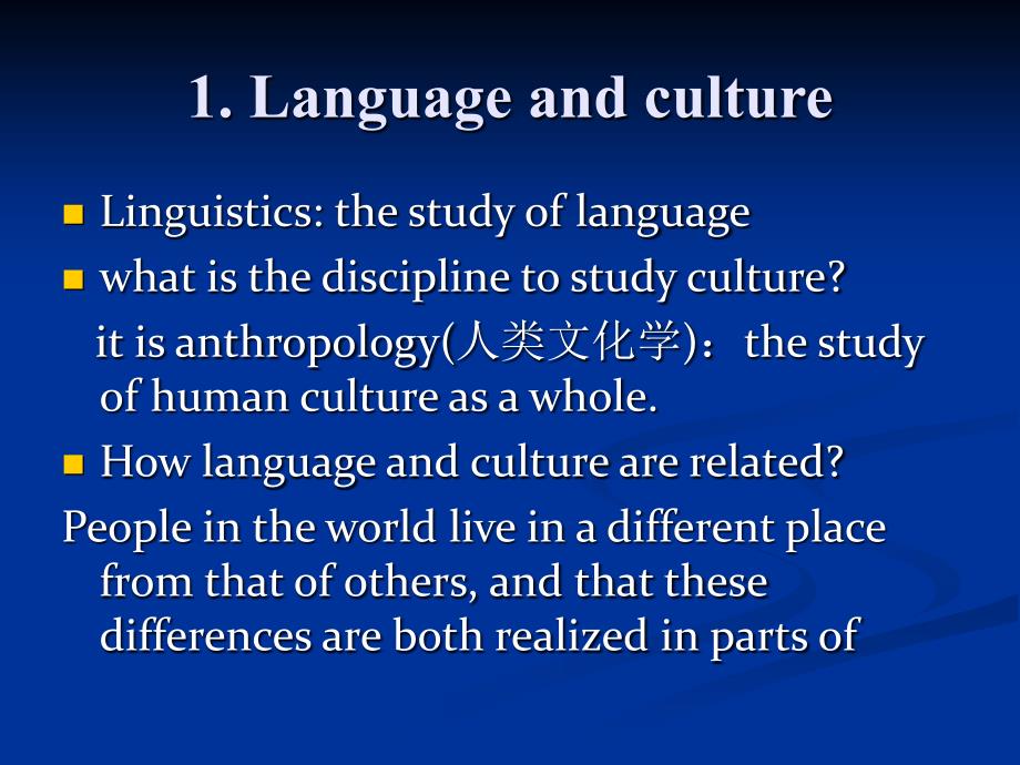 Chapter 7 language, culture and society_第2页