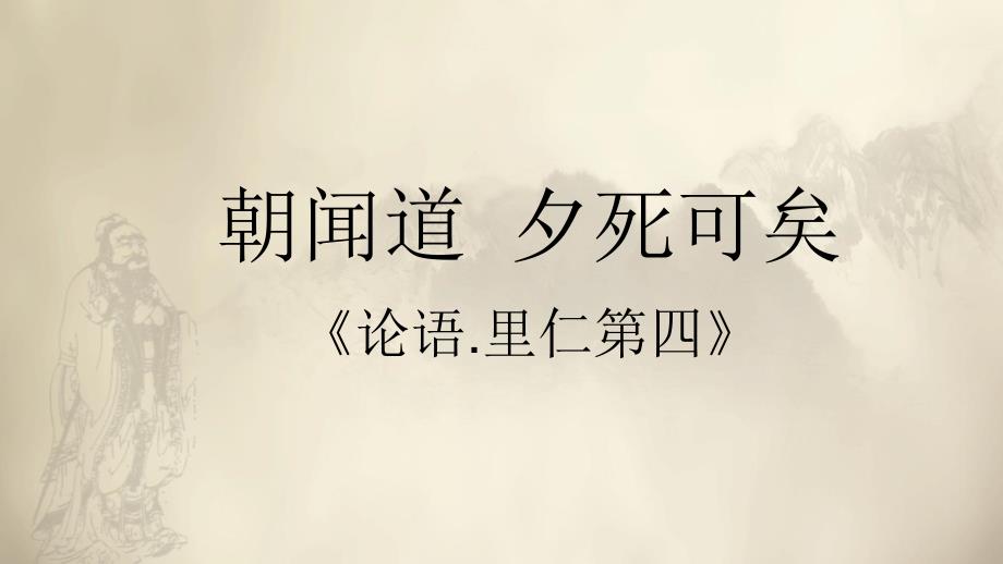 企业员工学习弟子规课件_第2页