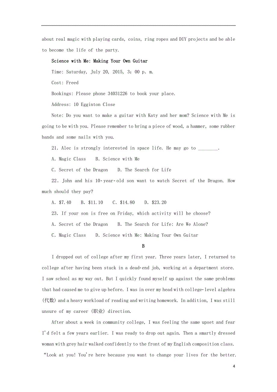 2023年版新教材高中英语单元质量检测二Unit1TeenageLife新人教版必修第一册_第4页