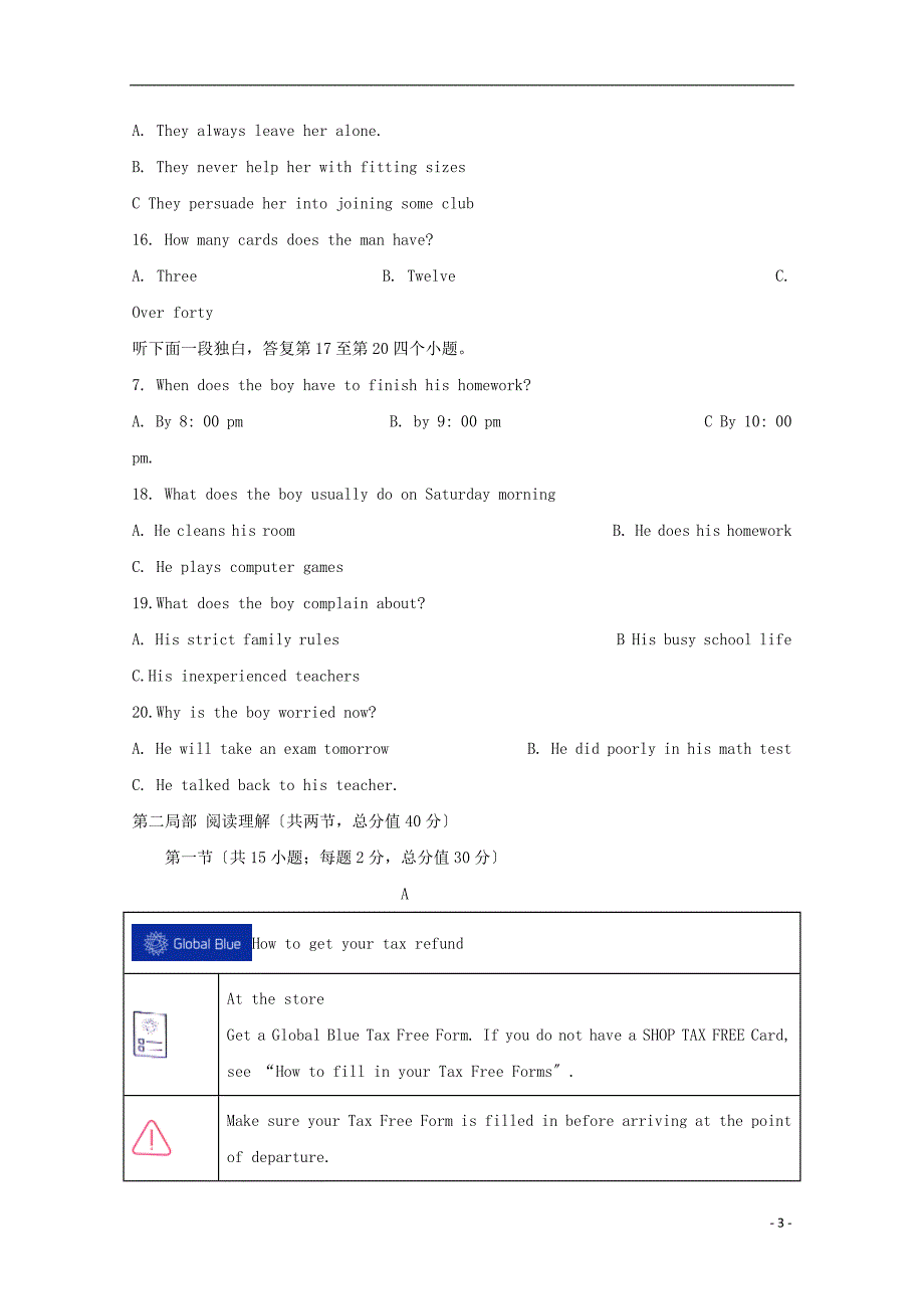 安徽狮远县育才学校2022-2022学年高一英语下学期4月月考试题.doc_第3页