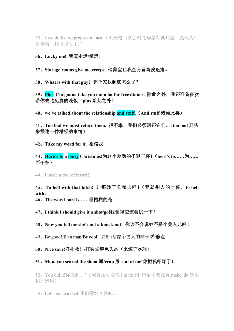 老友记中经典高频口语.doc_第3页