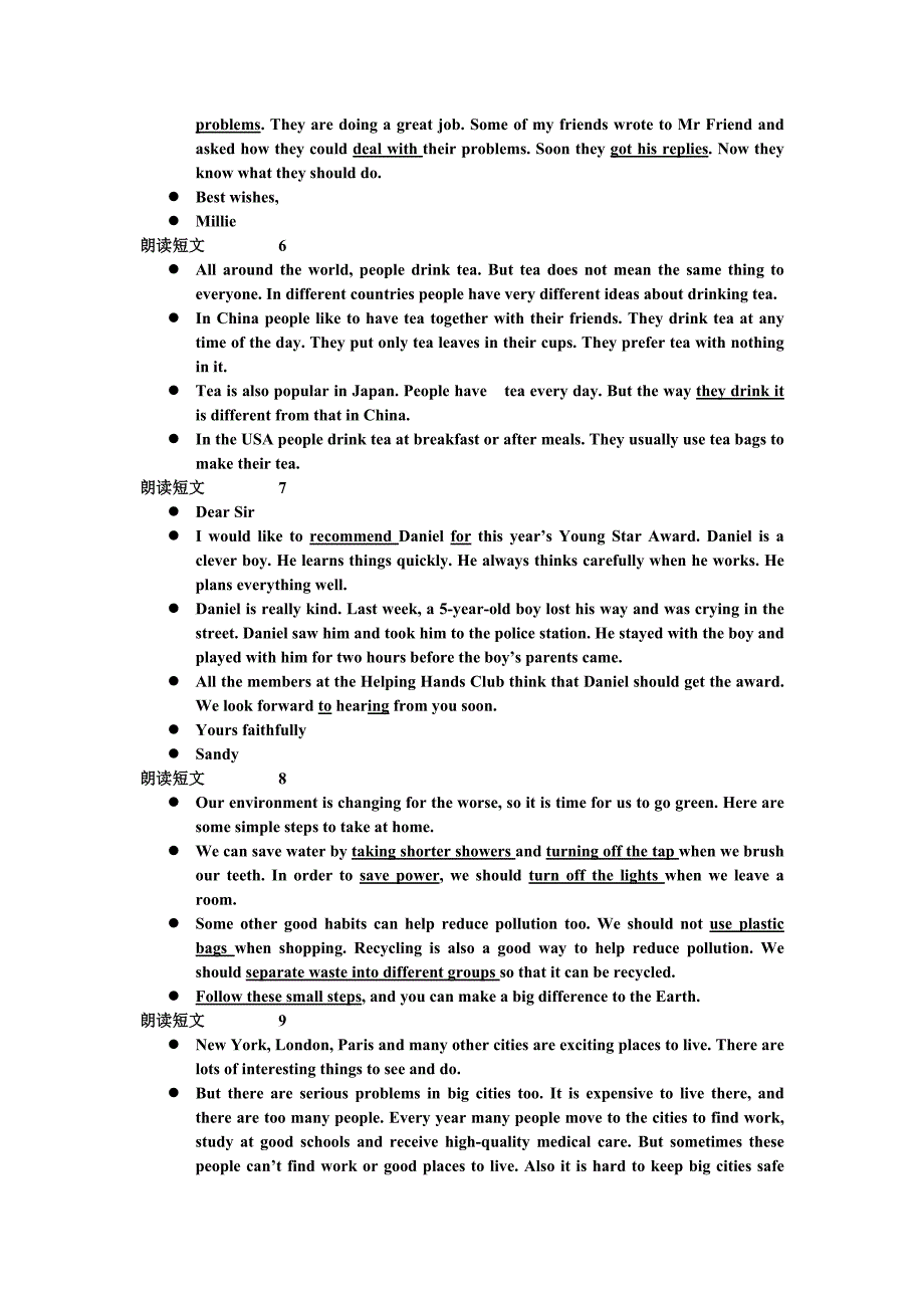 2015年江苏省初中英语听力口语自动化考试纲要+朗读短文_第2页